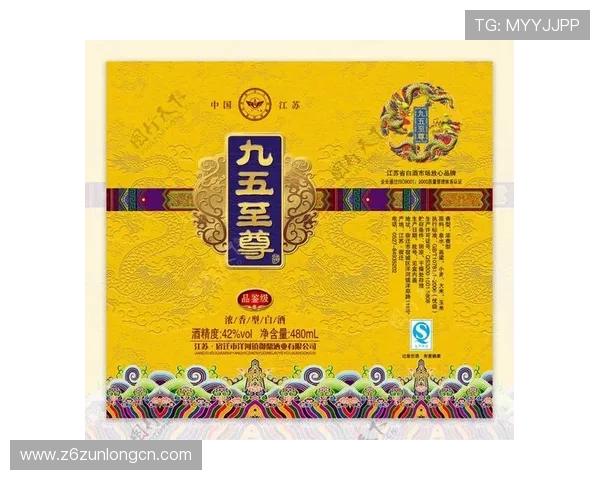 九五至尊平台：汇聚优质资源打造至尊享受，成就您的非凡尊贵体验