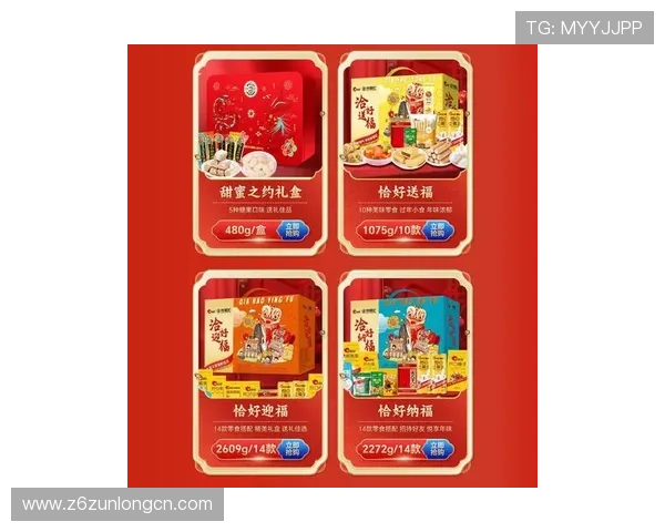 e尊官方商城最新产品推荐，满足不同用户的多样化购物需求