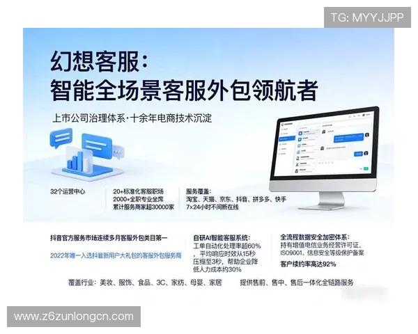 凯时网址客户服务全天在线，专业客服为您提供一站式解决方案