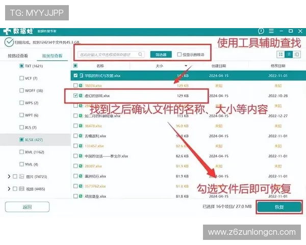 凯时在线登录账号密码忘记了如何快速找回详细操作步骤指南
