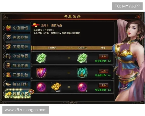 尊龙app客户端游戏内充值流程及安全支付方式全攻略