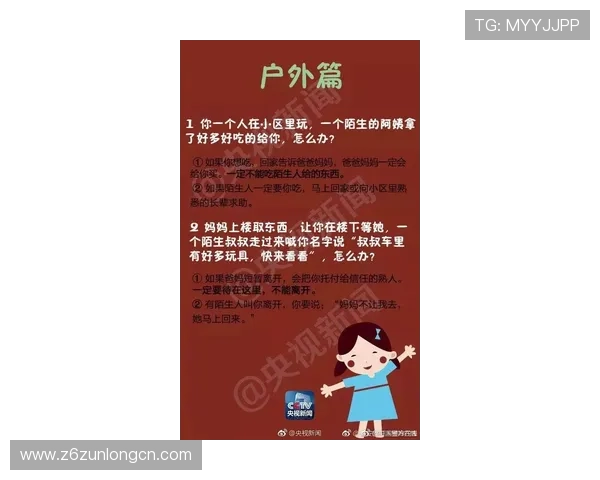 尊龙备用网址安全可靠,保障您的游戏体验与资金安全的最佳选择 尊龙备用网址安全可靠,保障您的游戏体验与资金安全的最佳选择