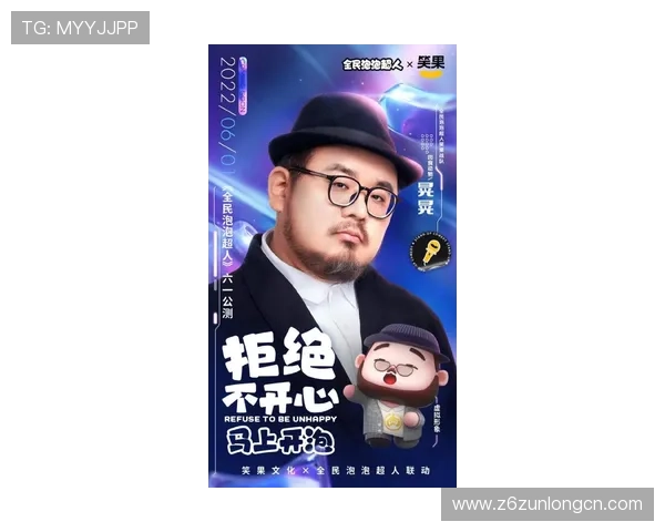 选择玺尊龙官网，让您的娱乐体验更加无忧无虑