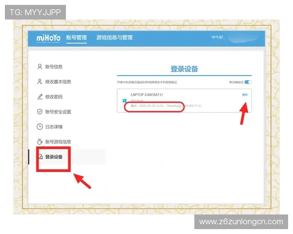 D8娱乐登录入口常见问题解答，解决登录困难和账号安全相关疑问的详细指南