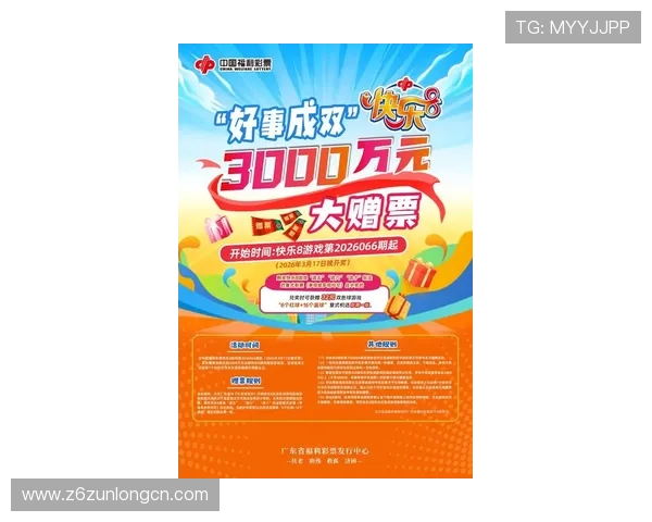 尊龙D88现金最新优惠活动，丰富的奖励机制助你轻松提升游戏体验与盈利机会