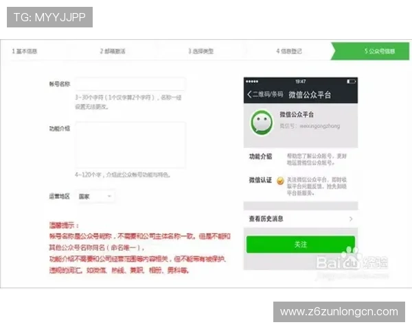 凯时官网账号注册与登录流程详细步骤指导确保新手玩家快速顺利进入游戏 凯时官网账号注册与登录流程详细步骤指导确保新手玩家快速顺利进入游戏