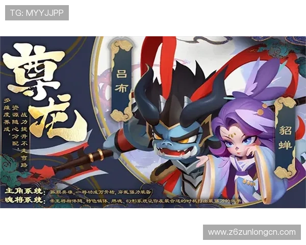 尊龙官网完整版最新上线,全面介绍游戏特色与玩法指南 尊龙官网完整版最新上线,全面介绍游戏特色与玩法指南