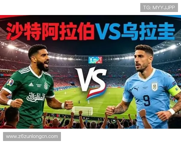 乌拉圭与沙特世界杯对决胜负预测及双方球队状态全面解析 乌拉圭与沙特世界杯对决胜负预测及双方球队状态全面解析